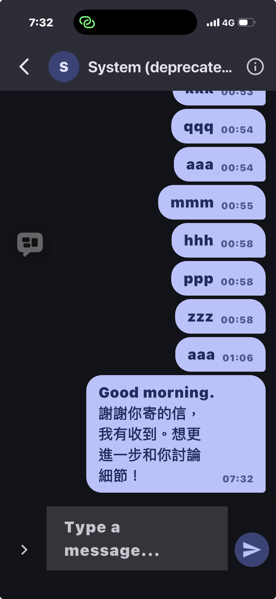Chat 對話畫面